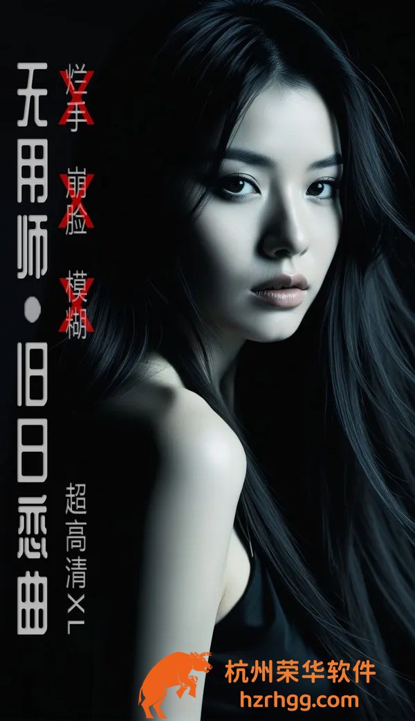 獨家揭秘：7777788888精準新版本，命中率飆升的秘訣